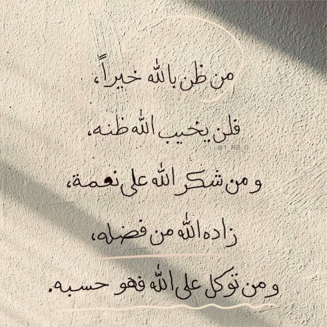 Youssef🐊🇦🇪 (@yousef_joo_19) on Twitter photo 