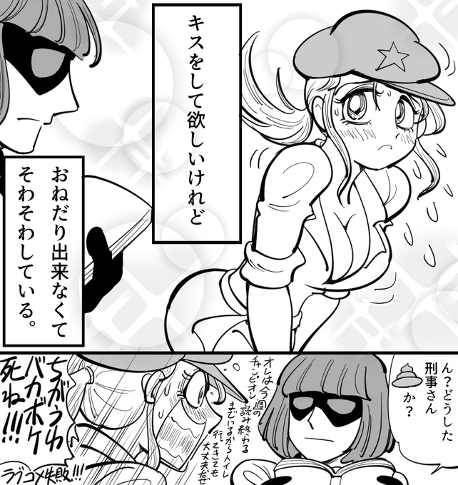 テンプレお借りしたッピ 