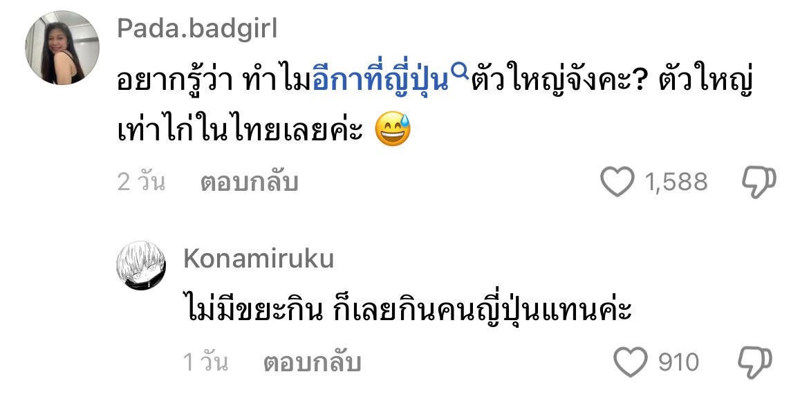 Evefy the Blue 🌧️✨ (rest) tweet media