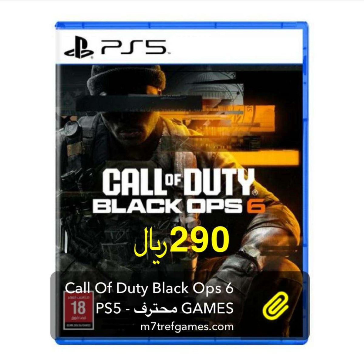 abdulmohsenalku's tweet image. #CallofDuty #CallOfDutyBlackaops6 #callof #PS5 #videogaming #gaming #gamer #gamers #game #1st #shotguný