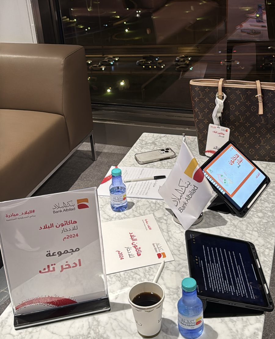 ادخرتك tweet media