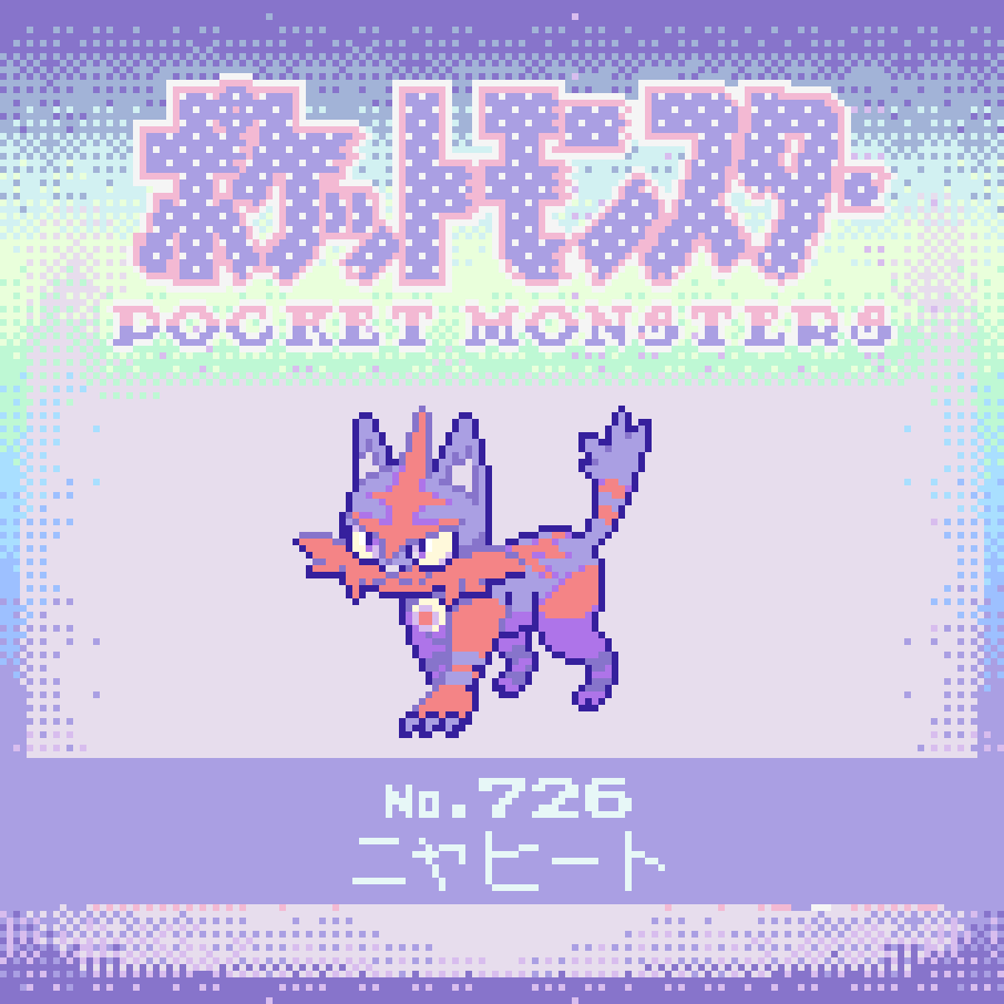 kurotor196's tweet photo. 強くなる！💪 #ポケモン #Pokemon #ドット絵 #pixelart #digitalart #illustration #art #pixel #8bit #16bit #cat #kittty #猫 #illustration #art #gameart #retroart #aseprite #pixelartist https://t.co/4PLUzB2RPa