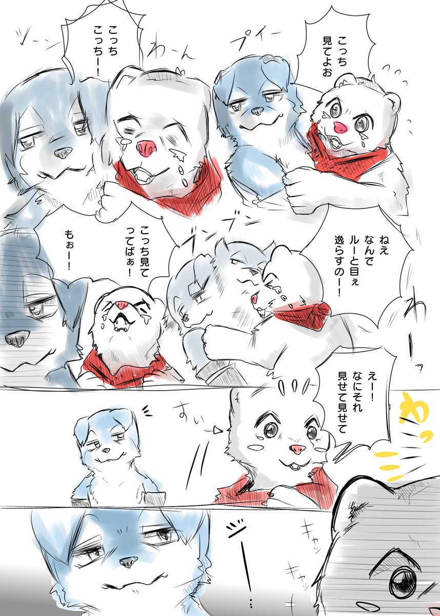 🐶🐻‍❄️ 