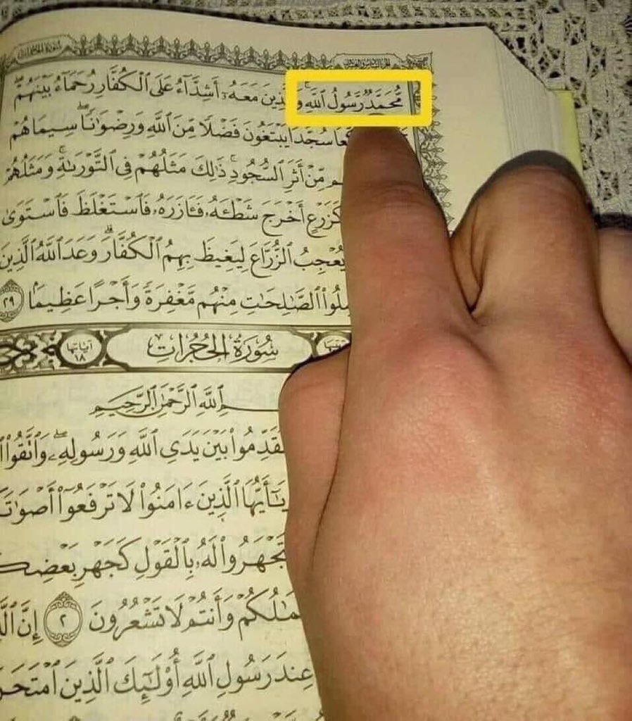 Arabbeau's tweet image. Muhammadu Rasulullah ﷺ