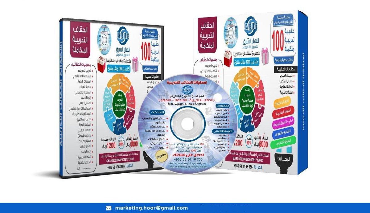 💡 حقائب تدريبية متكاملة ومدعومة بمصادر ومراجع شاملة لرفع جودة التدريب وتطوير المهارات.
اختر الحقيبة الأنسب لاحتياجاتك وابدأ بالتدريب!
🌐 bassmh-sa.com/training-bags
#حقائب_تدريبية #تطوير_قدرات #bassmah_sa
#مكه_الان #كلاسيكو_الارض #السيسي_خاين_وعميل #دخون_الاماراتية