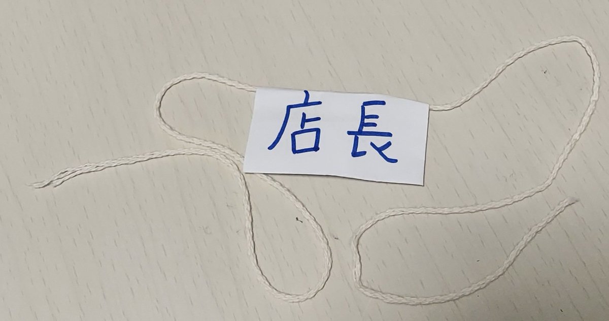 3日間ありがとうございました✨🪡
これにて店長はお休みに入ります🐶
またどこかで会える日まで…………👋
#maufes2024 #海底王国MAUREEF #武蔵野美術大学芸術祭 #武蔵野美術大学