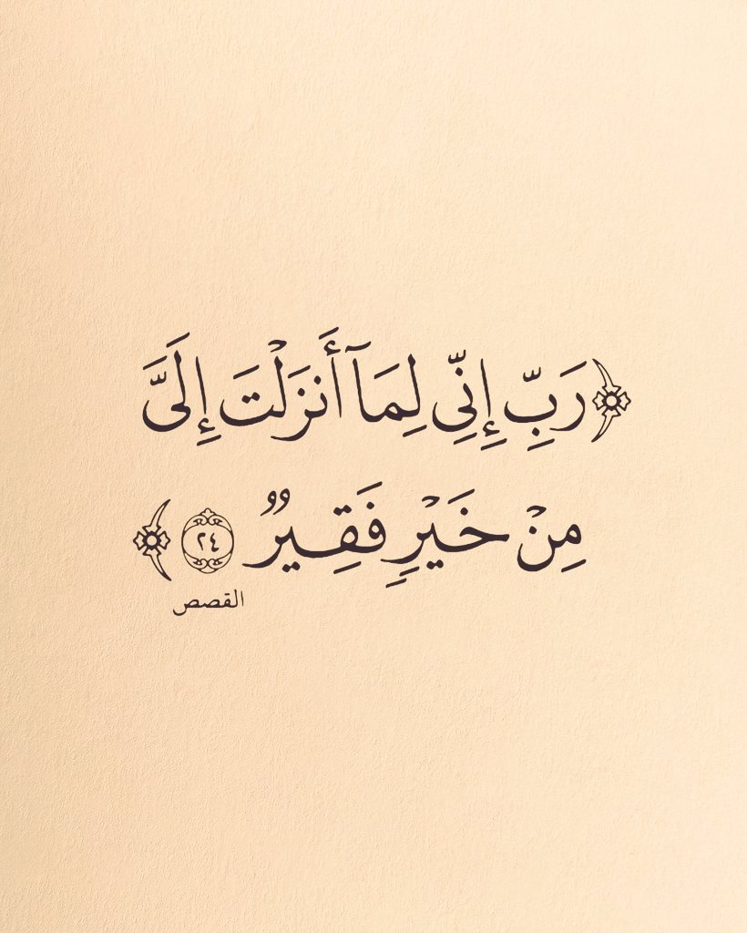 ذكر (@zhukr_) on Twitter photo 