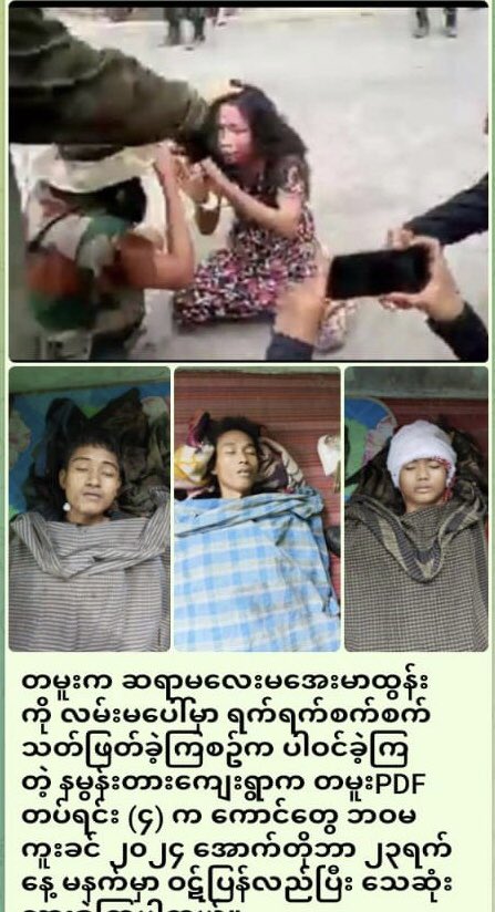 MoeSatKhinn's tweet image. Oct 23, Tamu PDF members involved in brutal killing of teacher Ma AyeMarHtun on the street in Namontar village, with 3 of them dying before they could change their lives. The Tamu PDF who died are Commander Thaw Zin Htun (23 yr) Paing Paing (19 yr)+Kyaw Thi Haung (18 years old)