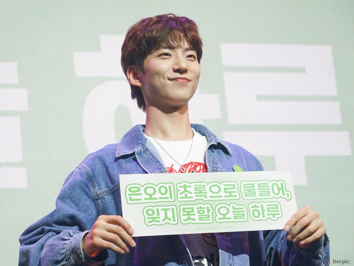 Decpic_'s tweet photo. 241027 윤은오 첫번째 팬미팅 [오늘 하루] 밤 포토타임

배우 · 윤은오

은오의 초록으로 물들어, 잊지 못할 오늘 하루 💚🍀 https://t.co/6W7Bx9e7He
