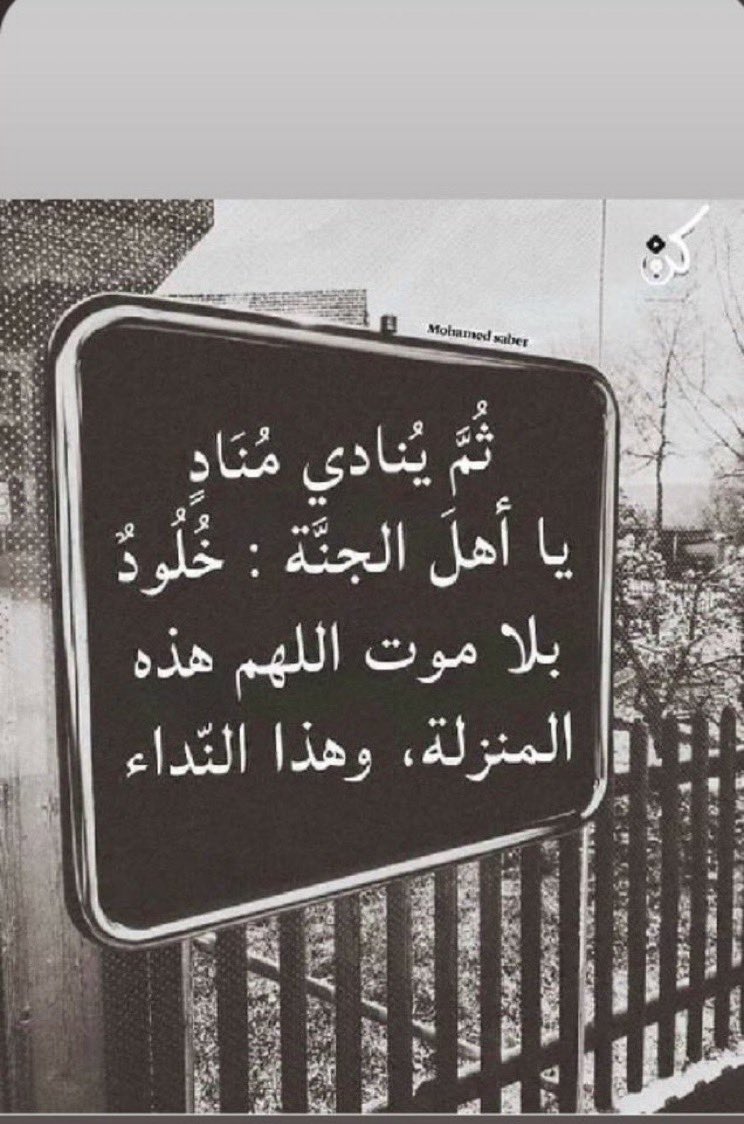 Agreed22's tweet photo. إذا قيل لك أبواب السماء مفتوحة 
ماذا ستطلب من الله؟ٰ https://t.co/mrE79DWj9Z