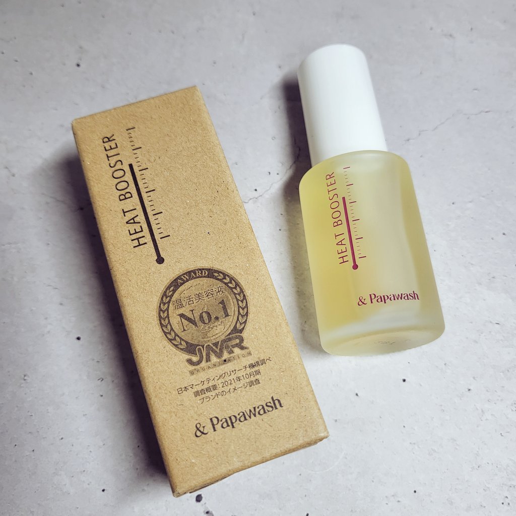 値下げ中【新品】Papawash ESS ヒートブースター 36ml 3本セット Papawash ESS ヒートブースター 36ml 3本セット 【公式通販】