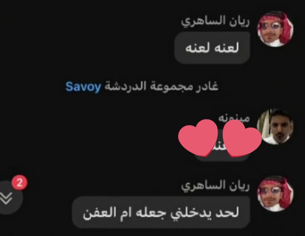 M7_rfl's tweet photo. شرقت فجرها ابو بدر😭😭😭
#ريان_الساهري https://t.co/dy9sbQtT35