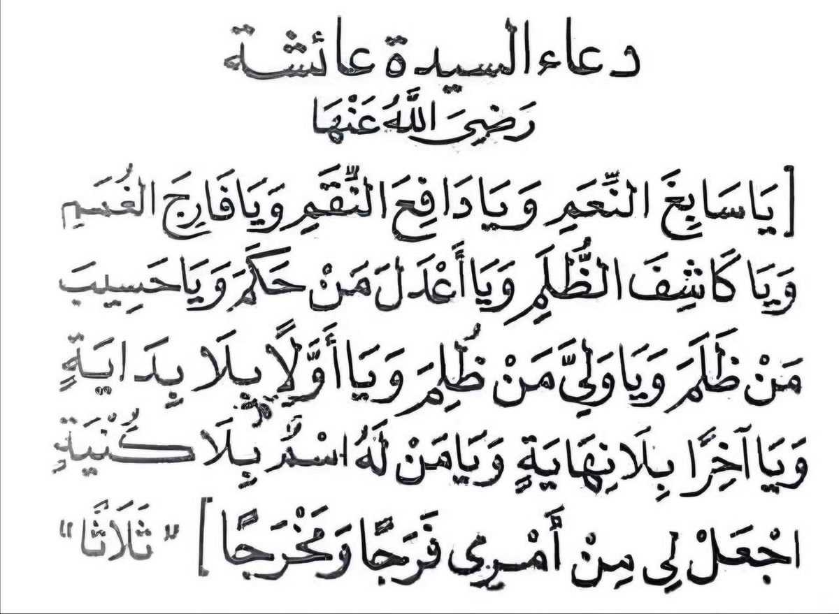 أذكارك (@ii_e19) on Twitter photo 