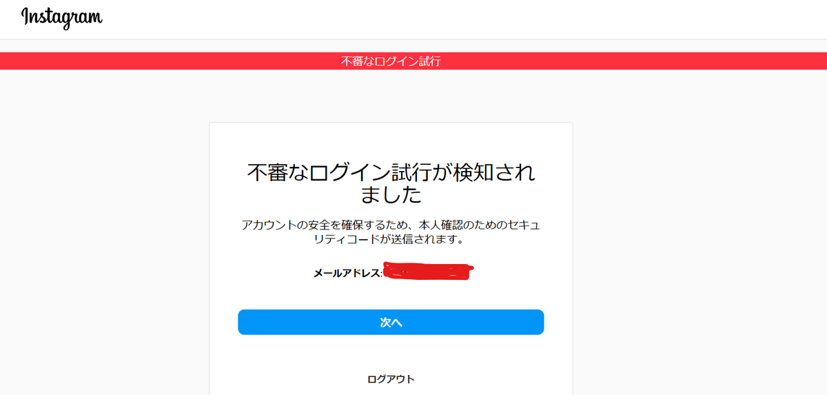 PonkotsuGG's tweet photo. PCからインスタにログインしようとするとこんな画面が出てくる。
まあまあ、面倒くさい。
これってセキュリティー強化しています。と言うことなんでしょうかｗ
#おはようございます 
#インスタ 
#ログイン 
#セキュリティー 
#嫌がらせですかｗ https://t.co/yrQ0XzqV9c