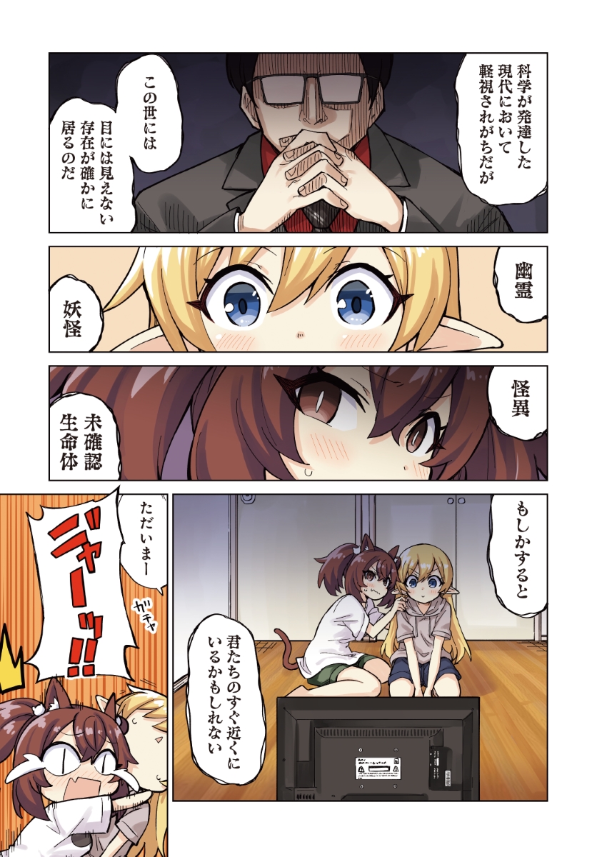 (2/2) 