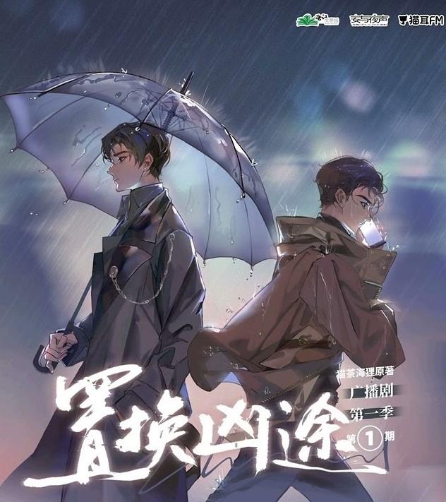 哲学断想追補 📖 」: ❝ Replacing the Evil Way (置换凶途) ❞ — Cat Tea Beaver