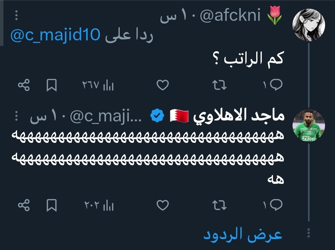 رr 🦇 tweet media