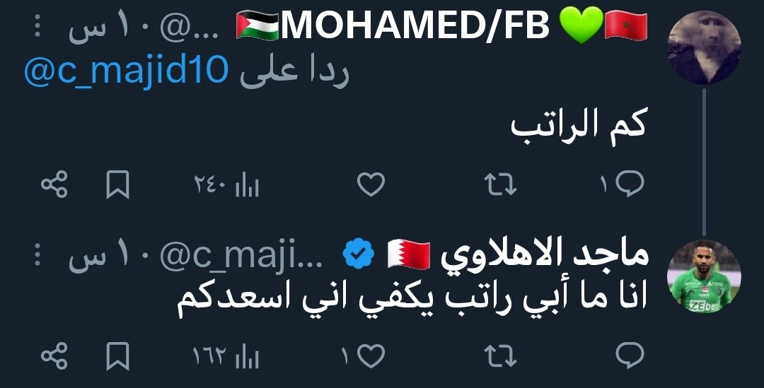 رr 🦇 tweet media