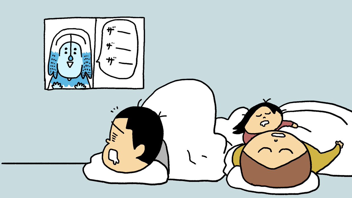 おはようございます!月曜日!
昨日は8時半に寝てスッキリ!寝なかったりたくさん寝たりの極端な生活!そして今すんごい雨。これずっと振り続けるのかなぁ。晴れてほしいなぁ。ツルツルマンホールに足持っていかれないように気をつけてね!
それでは毎朝恒例2024年302回目のお点呼タイム!いちっ! 