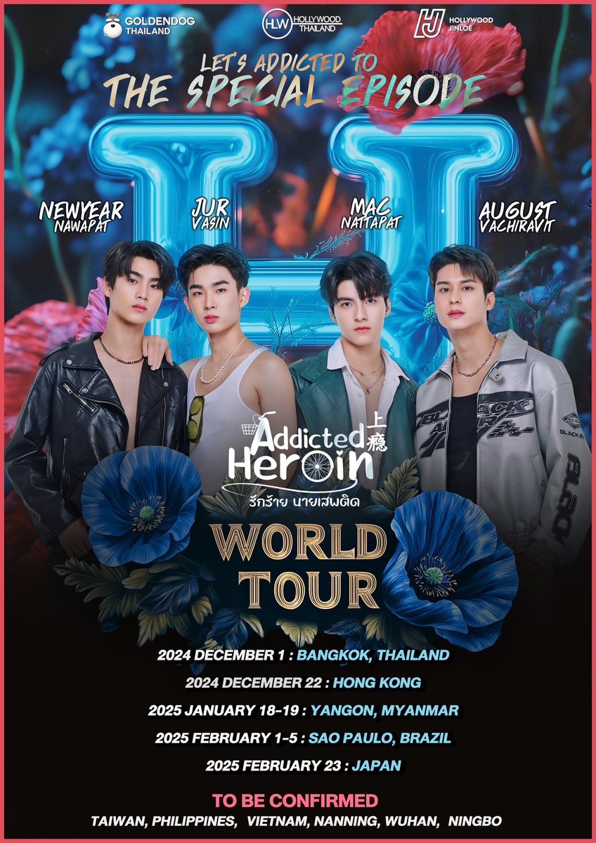 BLGLinframe's tweet image. #NoticiasBL📰

El elenco de #AddictedHeroin confirmo su tour mundial "Let’s Addicted to the Special Episode" que comenzará el 1 de diciembre y en latinoamérica pasarán por Brasil del 1 al 5 de febrero del 2025  

#รักร้ายนายเสพติด