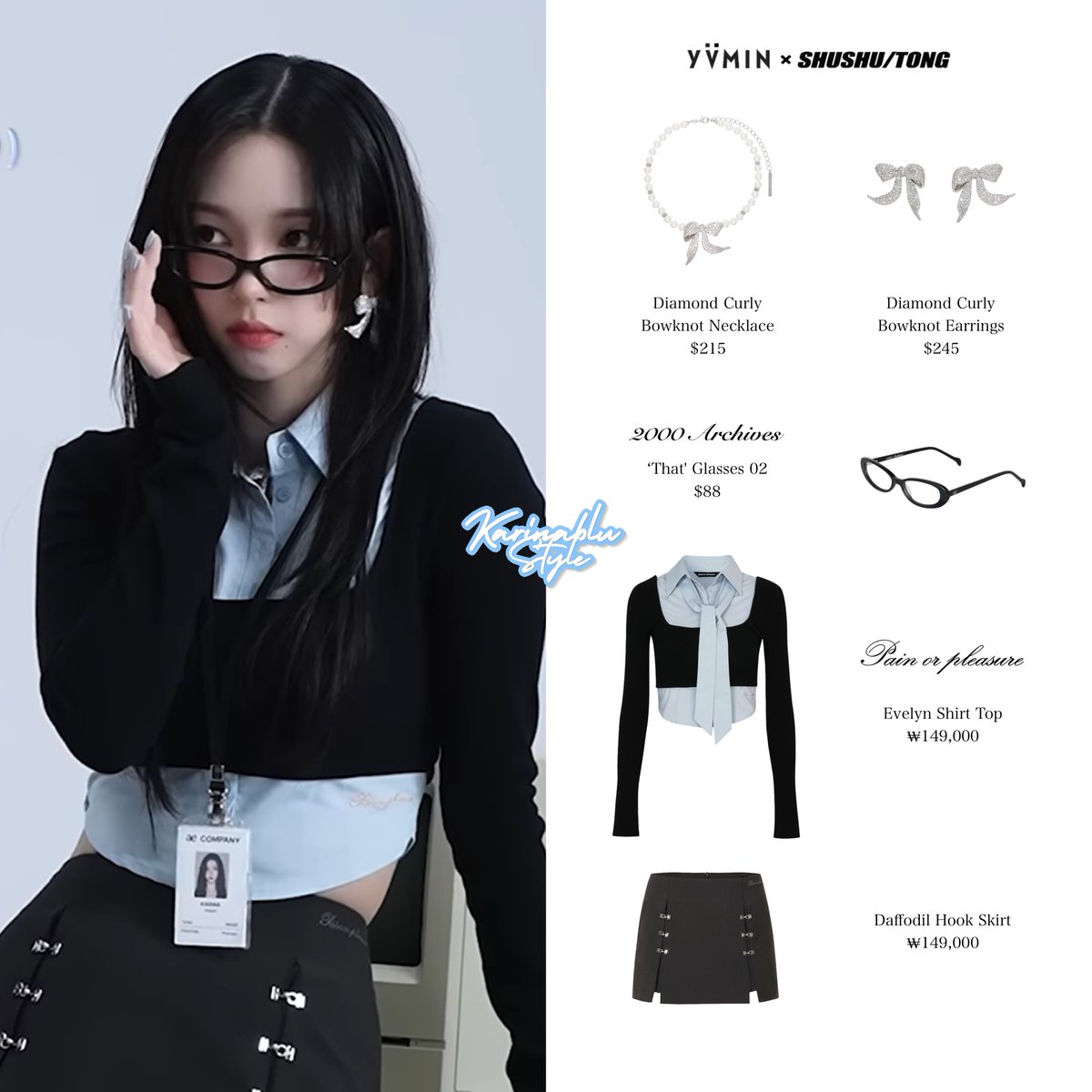 241024 - KARINA for aespa: Season’s Greeting 2025 📋👩🏻‍💼

#카리나 #karina #에스파 #aespa #유지민 #yoojimin #카리나패션 #karinastyle #karinablustyle #yvmin #shushutong #yvminxshushutong #2000archives #painorpleasure