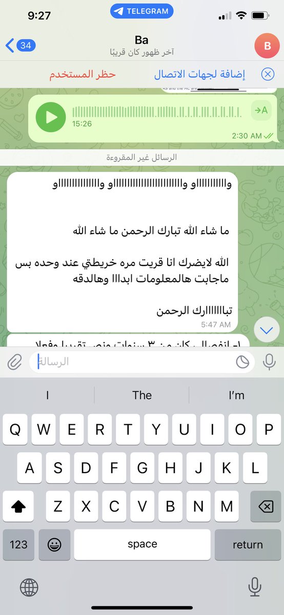 ملهمه tweet media