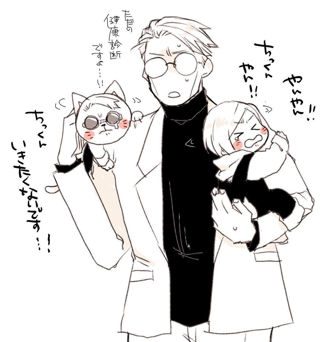 おはようございまぁ…
ねむねむ。朝イチで健康診断行ってきます～。
ちっくん(採血)以外も受けたくねえですだ… 