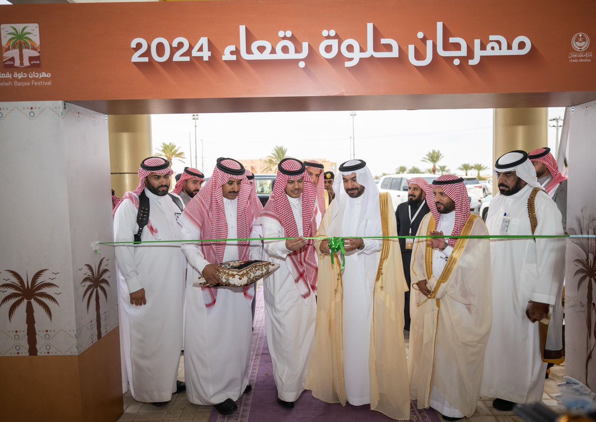 "القنون" يدشن “مهرجان حلوة بقعاء” بمشاركة 43 مزارعاً alshaamal.com/274636/