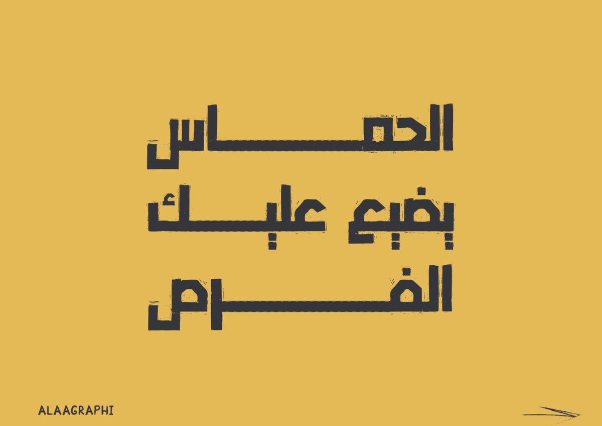 Alaagraphi's tweet photo. حماسك يضيعك !

#جرافيك #الاء_جرافيك #GraphicDesigner 
#storyboards #سيناريو_كتابي https://t.co/KxAvPZlwYJ