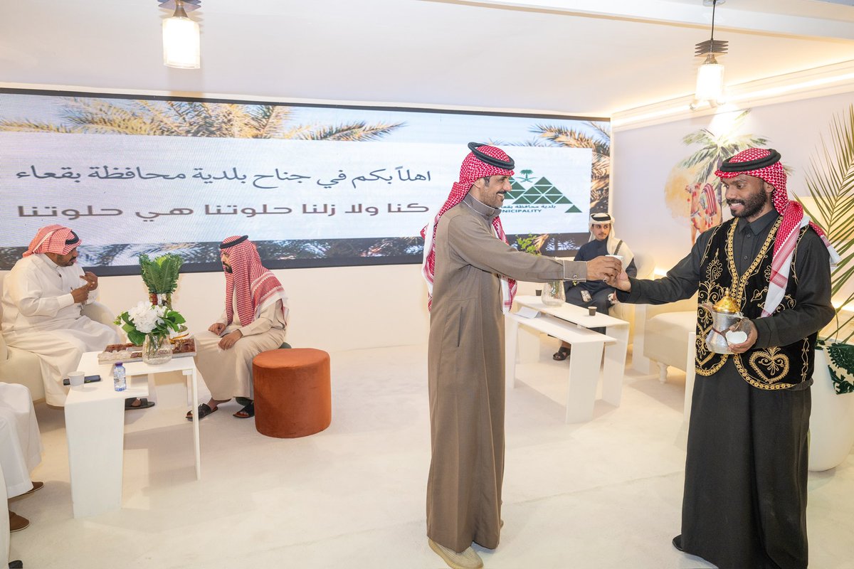 | #مهرجان_حلوة_بقعاء 

أضاء ركن بلدية محافظة بقعاء في مهرجان حلوة بقعاء بتوافد الزوار، حيث تم استقبالهم بكرم الضيافة وإطلاعهم على أبرز إنجازات البلدية الرائدة ومشاريعها التنموية الطموحة، إلى جانب عرض الفرص الاستثمارية الواعدة في المحافظة، في إطار جهودها لتعزيز النهضة الشاملة