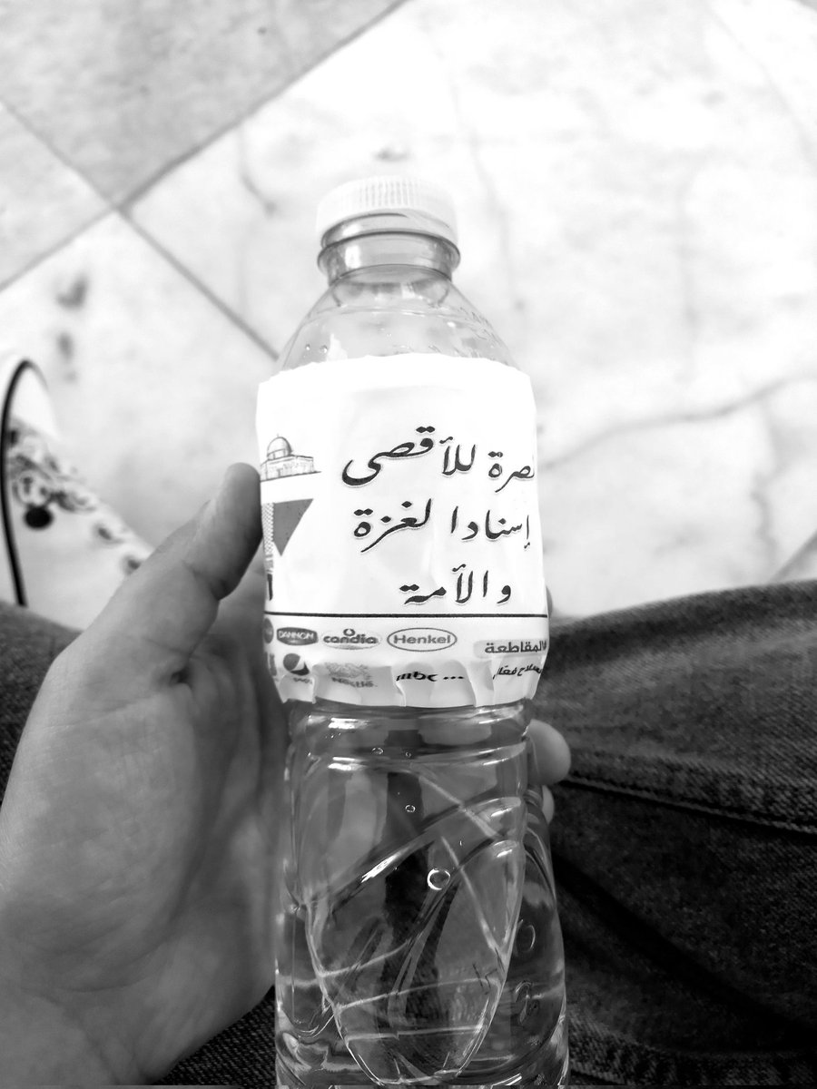 شربت اليوم كأس ماء بارد مثلج للصدر؟! 
جيد!
فلك إخوان في غزة و السودان نكل عليهم بالعطش و الجوع الثاقب! 
فادعوا لهم!!!