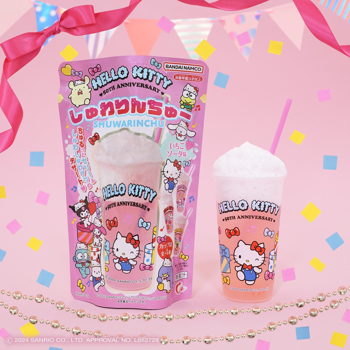 ハートからカフェ風デザートドリンクが作れるキット「しゅわりんちゅー