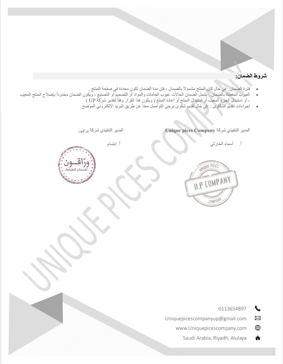 ورّاقــون⚜️ tweet media