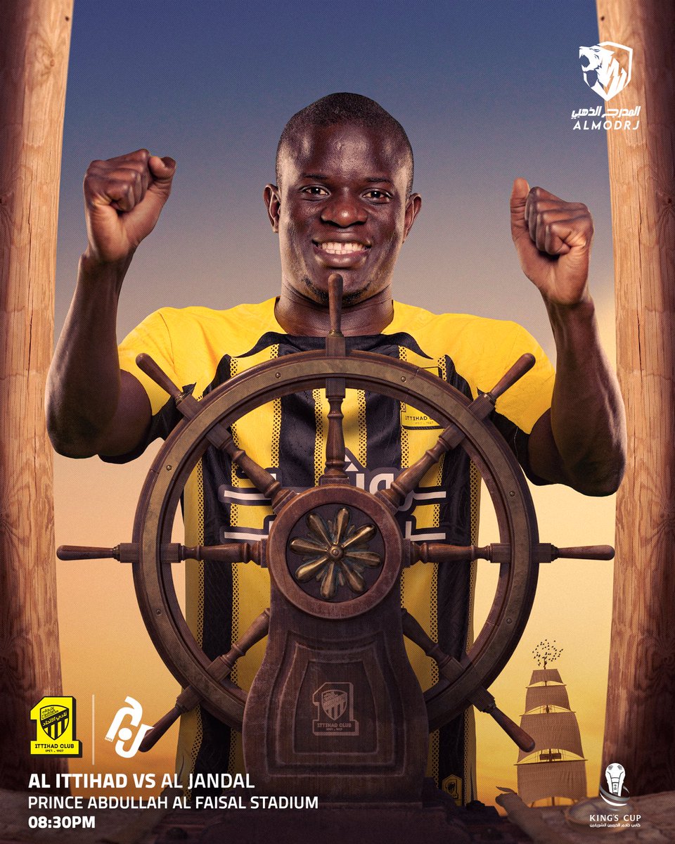 المدرج الذهبي - Almodrj tweet media