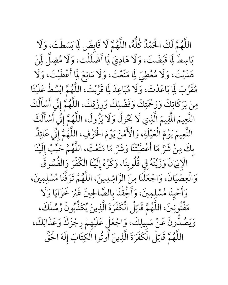 أذكارك (@ii_e19) on Twitter photo 