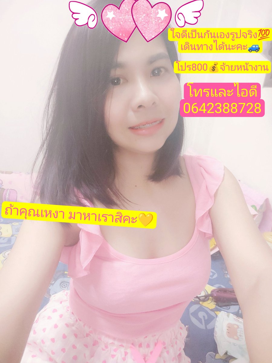 รับงานสมุทรปราการ
เทพารักษ์  
สำโรง
ปากน้ำ
ปู่เจ้า