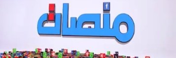 manssatadentv's tweet image. منصات برنامج تفاعلي يبث على شاشة قناة عدن الفضائية ...
يتابع الاحداث ... يرصدها ... يناقشها ...
_________
برنامج منصات ...
يكفيكم عناء البحث ويأتيك بالمفيد
_________
أرائكم مقترحاتكم تهمنا
شارك ... ارسل ... تابع
#برنامج_منصات
