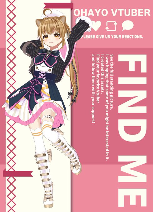 おはよ～～～～～～!よく寝た!最近めっちゃ寝てる!#おはようVtuber 