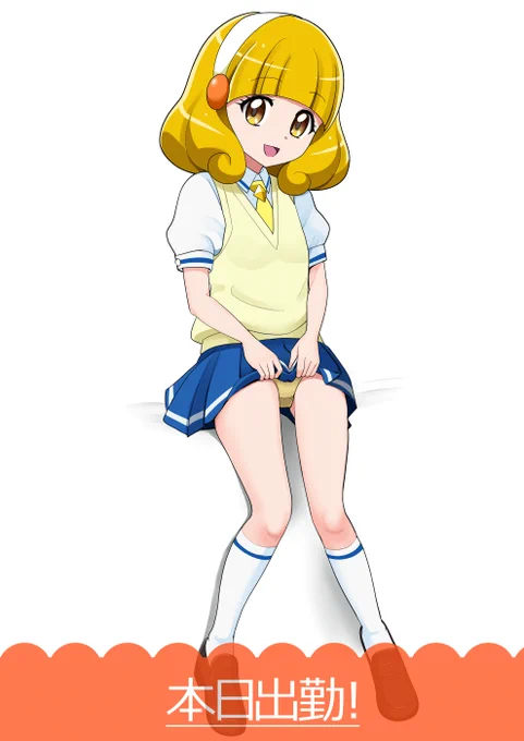 セックスする? 