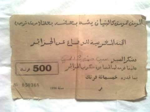 kbirkbirr's tweet photo. @aures_54s عندما كنتم محتاجين كنا إخوانكم وعندما قضيتم الغرض أصبحنا أعداء. 
المغاربة أفضل منكم يا أحفاد الاستعمار. ألى تخجلون تقطعون الغاز عن جيرانكم و تعطونه لإسبانيا و فرنسا بأقل الأثمان وتؤيدون احتلالها لسبتة ومليلية . https://t.co/Rg4BF0xr6Q