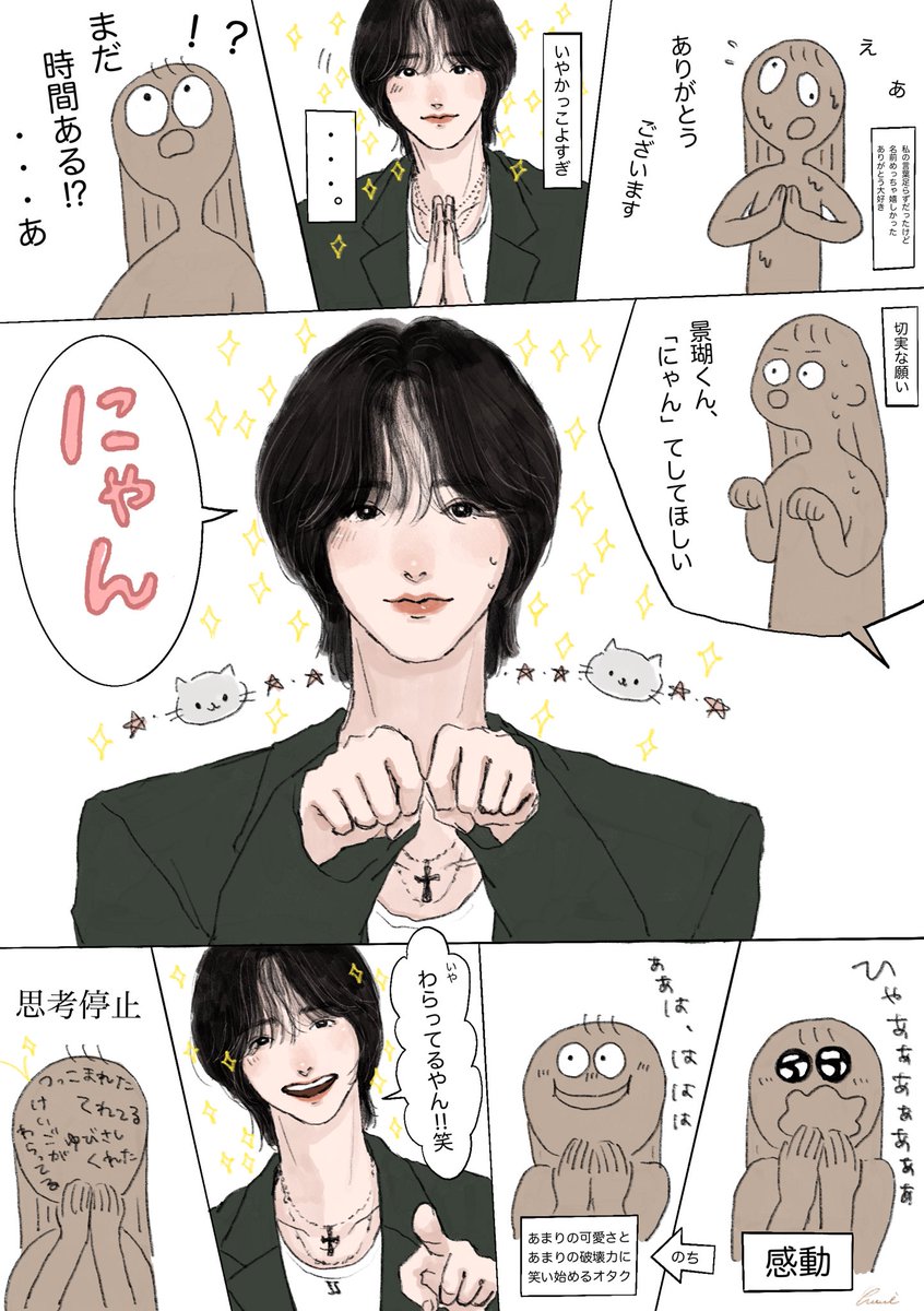 やっと描けた〜〜〜！🙌🏻 ずっと優しく話聞いてくれて背高くてお顔