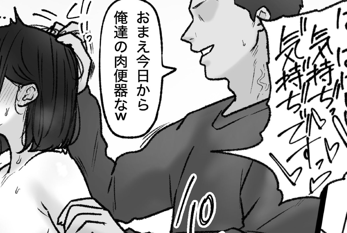 一枚追加しました🙇🏻‍♂️
pixivFANBOXで10月の色々置き場を公開しました! https://t.co/I7uDLB2ovs 