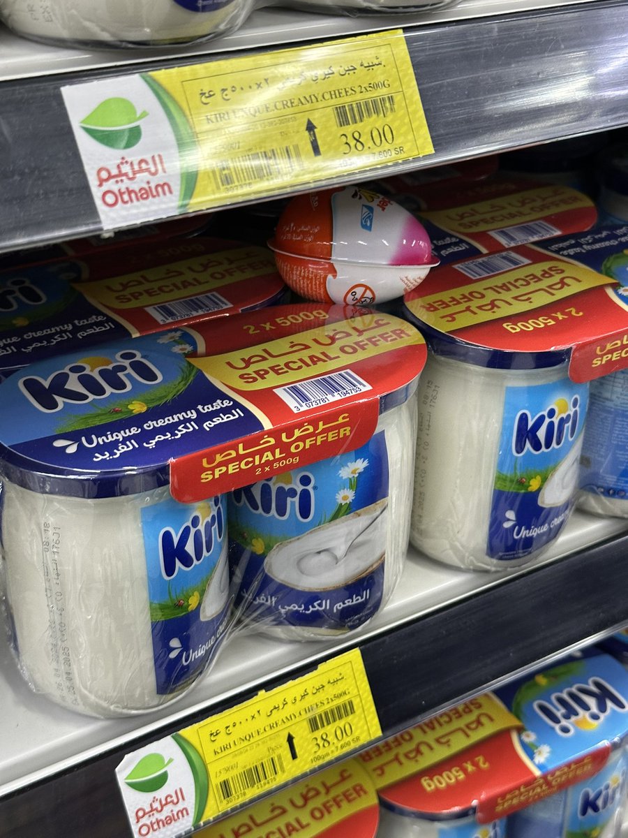 البارت الثاني من :
امه قالت لا