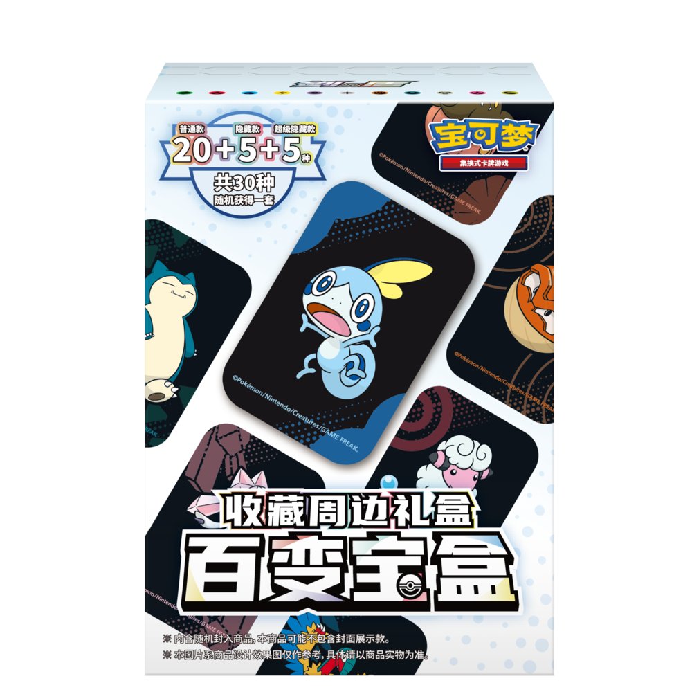 ポケカ海外情報】 中国語(簡体字)版ポケモンカードにてダメカンケース