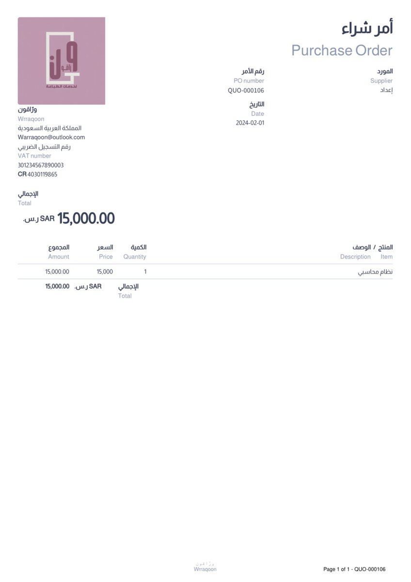 ورّاقــون⚜️ tweet media