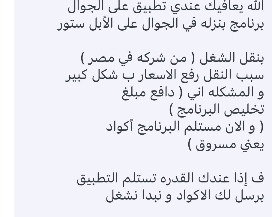 sakhr_tech's tweet photo. @Talal__Tech @4bussa هذا اخرهم حسبي الله ونعم الوكيل فيهم https://t.co/0caeKxyQYF