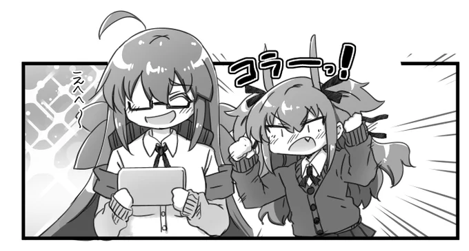くまパン先輩漫画あとがきページイラスト🐻 