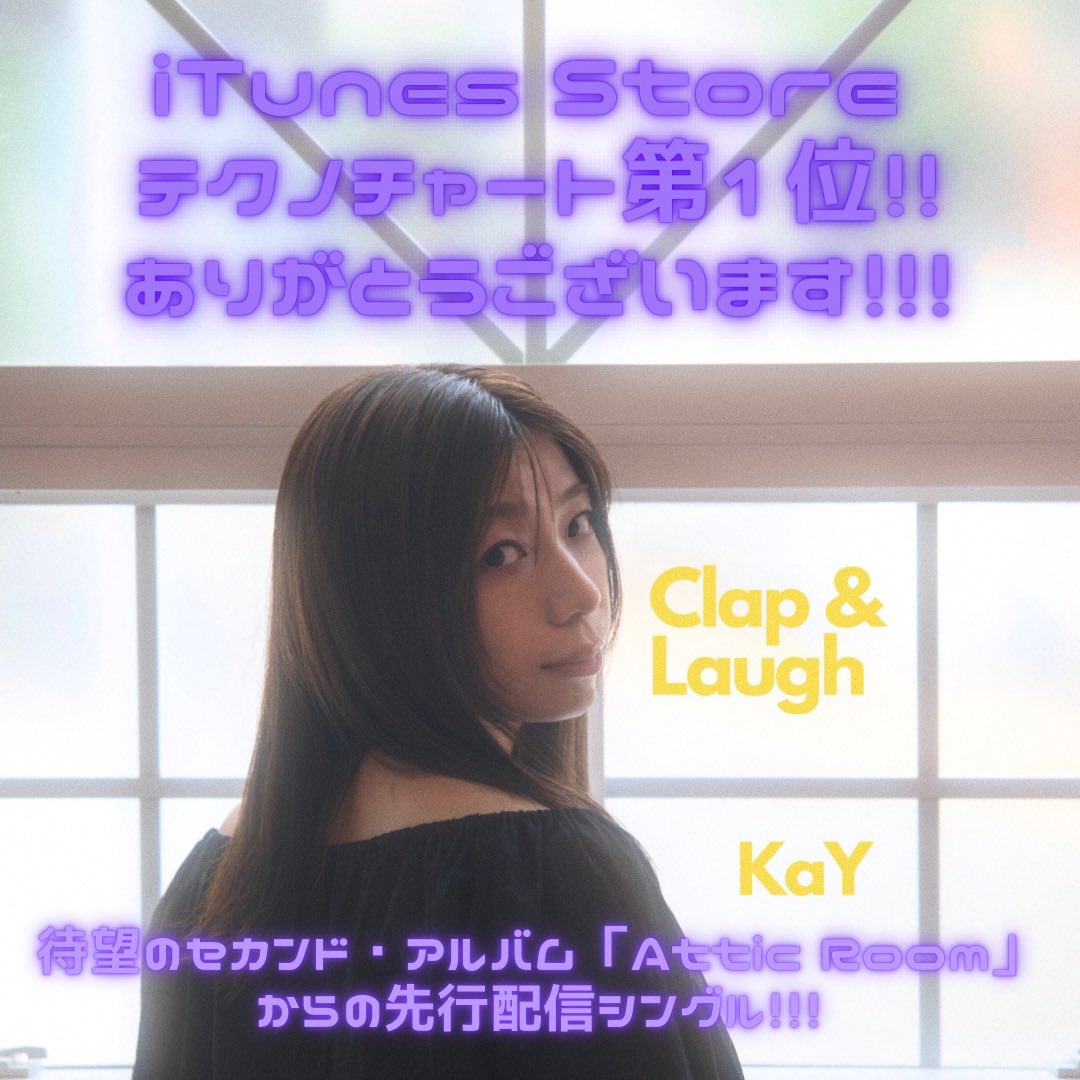 RealBlu25080936's tweet photo. 歌姫KaY（カイ）の待望のセカンド・アルバム「Attic Room」から、先行シングル「Clap &amp; Laugh」が10/28に全世界同時配信！
https://t.co/TqHYVIlIMq

#KaY
#Dance
#Electro
#iRB
#@mario_bodybeige
#@meiri_shimano https://t.co/iB47hGBnqD