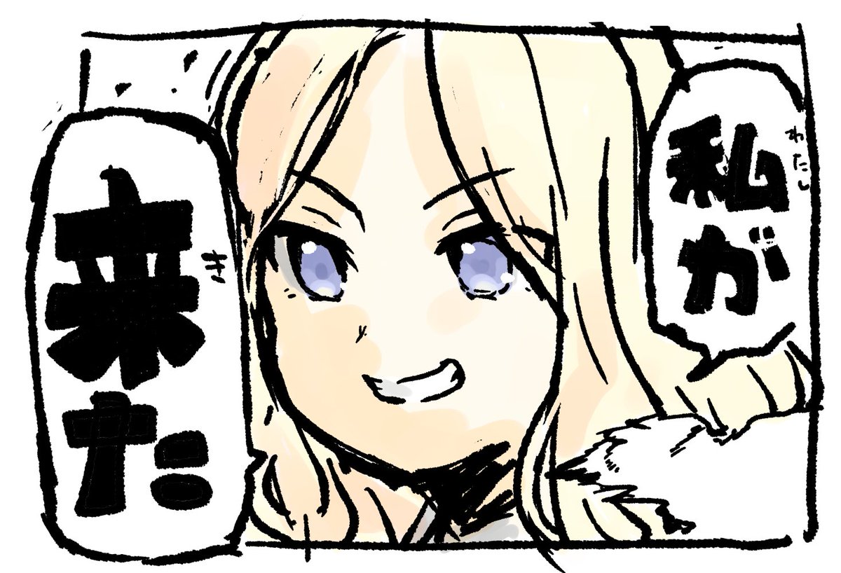 #学マス 
