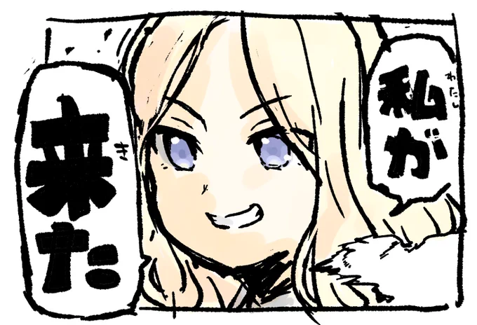 #学マス 